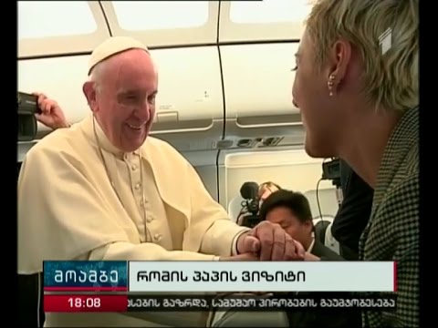 თბილისში რომის პაპი 150-კაციან დელეგაციასთან ერთად ჩამოვიდა