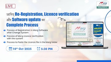 जानिए Re-Registration, Licence verification और software update का complete Process