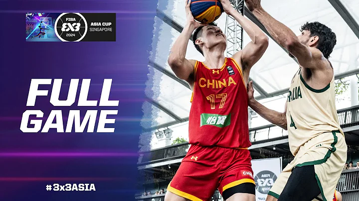 Australia 🇦🇺 vs China 🇨🇳 | Men Full Quarter-Final | FIBA 3x3 Asia Cup 2024 - DayDayNews