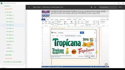 KYP BSDM BS CIT, MS CIT SESSION 15 TAKE A CHALLENGE