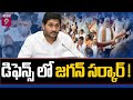 డిఫెన్స్ లో జగన్ సర్కార్ ! | Jagan Sarkar | AP Political Heat | Prime9 News