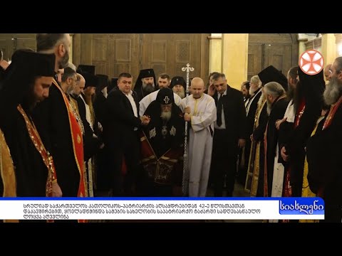 პროგრამა\"სიახლენი\" (24 დეკემბერი, 2019 წ.)