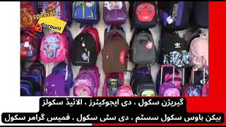 book source jhang books and gift shop