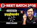 😨 RE - NEET 2026 I DAY -05 I ORGANIC CHEMISTRY I 10 दिनों का रिवीजन चैलेंज #RENEETतैयारी