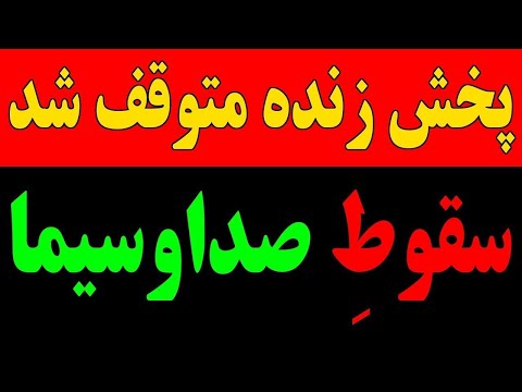 تصویری: چرا اکتان پاهایش را از دست داد؟