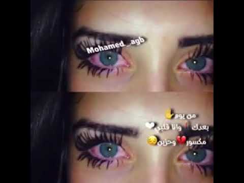 من يوم بعدك وانا قلبي محمد فؤاد