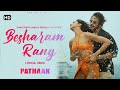 Besharam rang lyrics  pathaan  shah rukh khan deepika padukone  vishal  sheykharshilpa kumaar