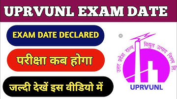 UPRVUNL Exam Date Declared Notice Update 2021 | UPRVUNL TG2 Exam Date OUT 2021