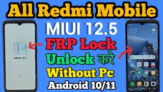 All Redmi || MIUI 12.5 || FRP Bypass || Android 10/11 || Google Account Unlock || Without Pc || 2023