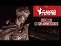 Ржевский мемориал советскому солдату.  Ночью и на рассвете.  26 сентября 2020 г. |  DJI Mavic Pro