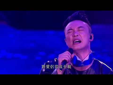 P G家長指引 陈奕迅 Eason Duo演唱会 4K
