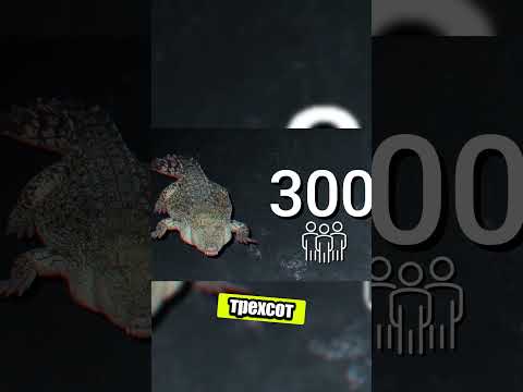 Реальный крокодил-людоед 300 жертв!🐊⚠️
