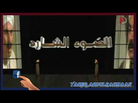 ياسر عبد الرحمن موسيقى الضوء الشارد        