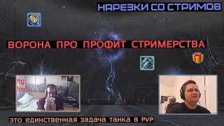 :      /     /     / LINEAGE 2