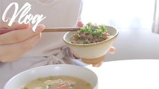 SUB）一人暮らしの日常vlog｜オムライス｜麻婆豆腐｜深夜のマドレーヌ｜セブンイレブンごはん｜今日のコーデ｜具沢山味噌汁と納豆ご飯作って食べる休日