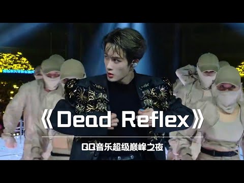 【檀健次】《Dead Reflex》2026 QQ音乐超级巅峰之夜 | 단건차 2026 큐큐 뮤직 슈퍼 피크 나이트❤️‍🔥