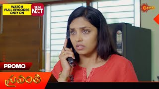 Shravanthi - Promo | 01 June2024 | Gemini TV Serial | Telugu Serial