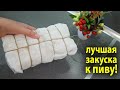 Мировой ЗАКУСОН! Обалденная закуска к пиву. Вяленое мясо в домашних условиях.