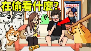 【抖音縫合怪】腦筋急轉彎冷笑話轟炸？只因你太扯的過關方式！作者是在用心什麼啦...｜抖個大包袱 1-12