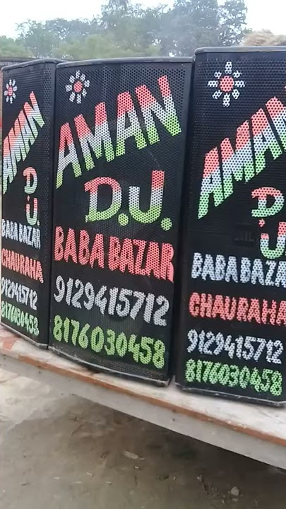 Aman D.J Baba bazaar chauraha 9129415712.8176030548