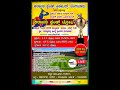 Karavali friends trophy 2022  karavali friends cricketers banglore