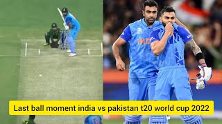 Last ball moment india vs pakistan t20 world cup 2022 , virat kohli best career inning #viratkohli