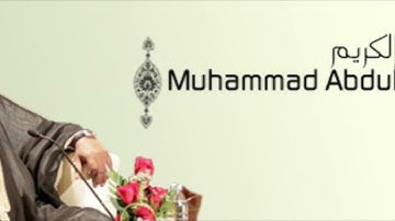 قرآن كريم || سورة العصر || شيخ محمد عبدالكريم || قُراء من السودان Holy Quran 🇸🇩