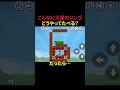 ブラウザ版よりも難しい気がするアプリ版アップルワームPart40