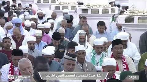 صلاة الفجر للشيخ محمد برهجي من المسجد النبوي الشريف 29 صفر 1447 فواتيح سورة الحشر 