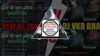 Prem Se Ka Jog Dele Hem DJ zone pasla v-s VKR BHAI DJ MKR BHAI REMIX CHAINPUR