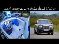 6 Most Luxurious Cars In The World Urdu | دنیا میں بنائی گئی سب سے آرام دہ گاڑیاں  | Haider Tv