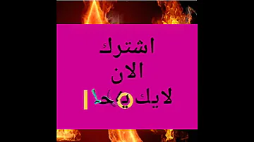 حلات وتس حسب الطلب اسم عبدو 