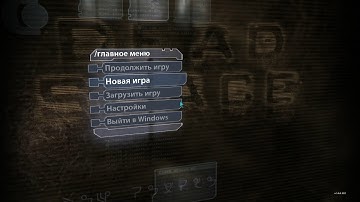 Dead Space | Ambience ASMR & Ambient | Main Menu Theme