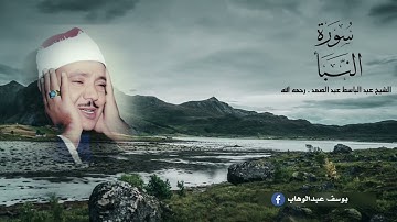 تلاوة خاشعة تلامس شغاف القلب بعذوبتها ورحانيتها ❤