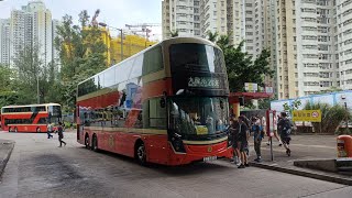 [復古之旅？❌️伏古之旅？✅️] 九巴203E 彩虹轉車站➖️彩虹總站➡️九龍站巴士總站