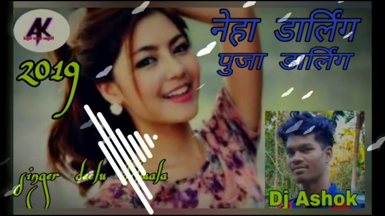 New nagpuri song  Dj Ashok Dj anand latehar  kujur music naguri