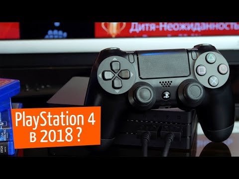 Wideo: Sony Pracuje Nad Dodaniem Obsługi MP3 I CD Do PS4