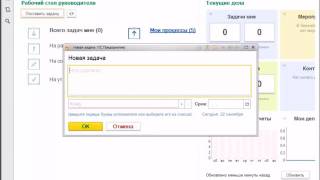 Внешний вид и интерфейс ТАКСИ - Внешний вид и интерфейс ТАКСИ -