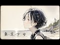 感傷に浸っても、いいじゃん。的なチルソング集