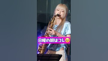 これ聞いたら全員魔法が使えるようになる説 #shorts #吹奏楽部 #jpco