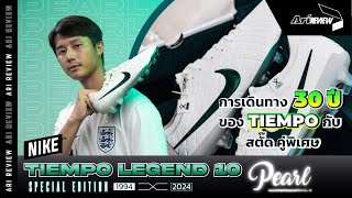 Ari Review | Nike Tiempo Legend 10 Elite Pearl (Special Edition)