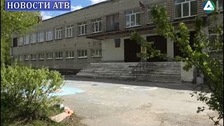 Готовность пунктов проведения ЕГЭ к экзаменам