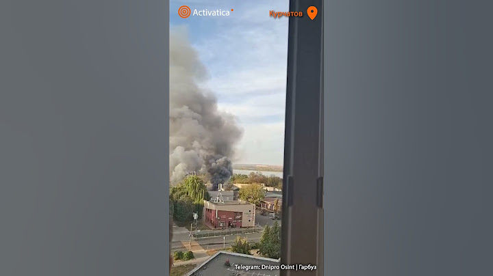 🟠В Курчатове взорвался склад боеприпасов #война #курчатов #склад #взрыв