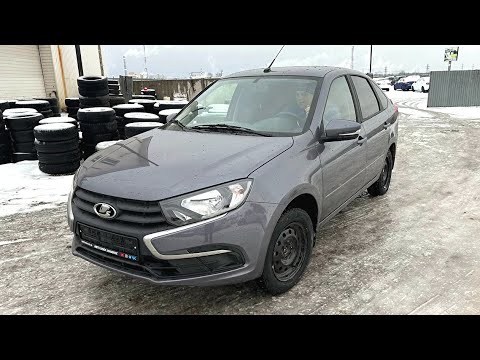 Самая дешевая гранта