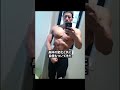 【105kg→73kg】”モテたい”ダイエットにガチで取り組んだ結果、、、