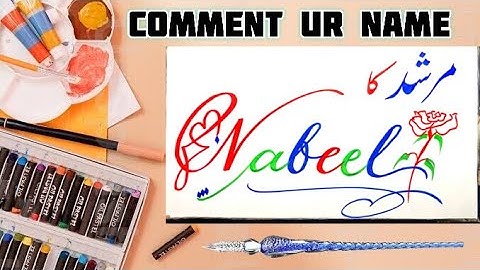 Nabeel Murshad ka Name Signature Calligraphy Status | How to Draw, Cursive Calligraphy