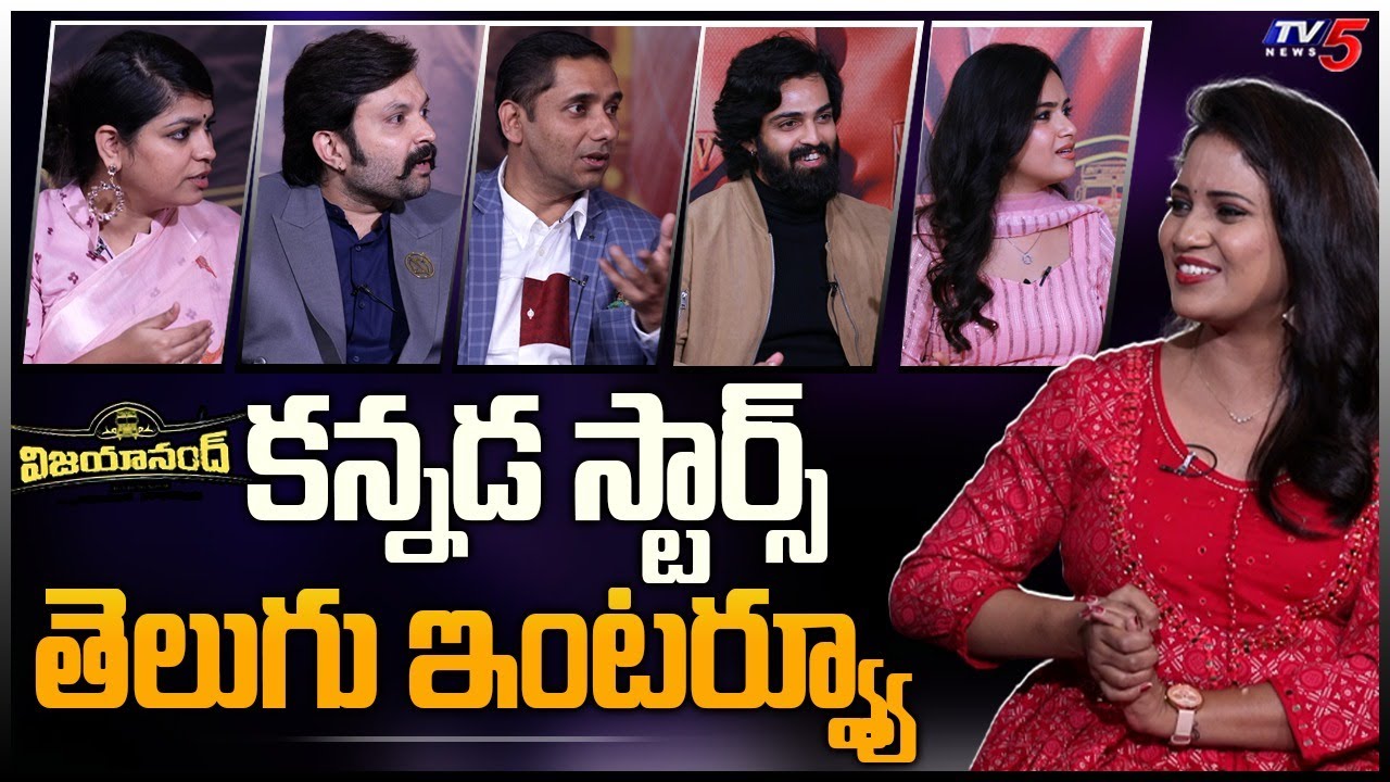 Vijayanand Movie Team Exclusive Interview | Anand Sankeshwar | Nihal | Rishika Sharma | TV5Tollywood
