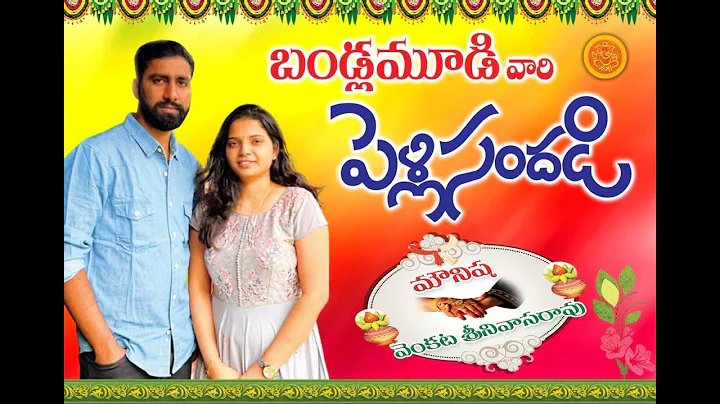 MOUNISHA WEDS VENKATA SRINIVAS RAO Wedding Ceremony