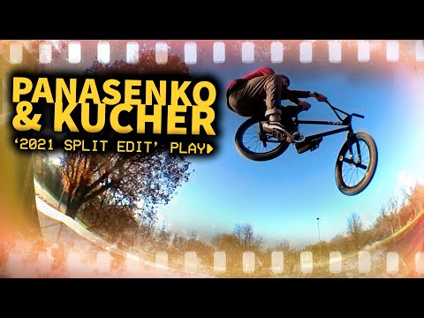 Видео: BMX STREET edit ( Panasenko & Kucher ) 2021