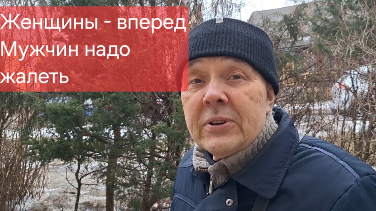 В год белорусской женщины нельзя забывать о мужчинах